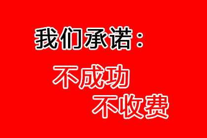 顺利解决陈先生40万信用卡债务